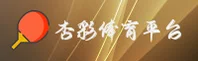 杏彩体育APP「中国」官方网站 - XINGCAI