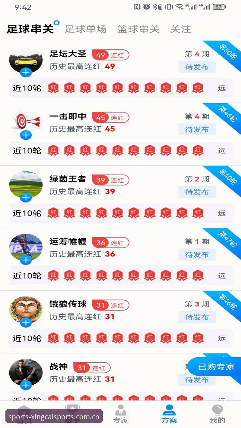 为什么杏彩体育APP下载能成为体育迷的首选？——多角度解析其核心优势