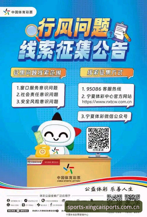 杏彩体育官方平台最新动态：v2.1.0版本带来哪些技术升级与功能突破？